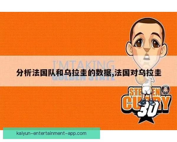 世界杯竞猜结果预测:数据分析与热门球队走向深度解析 世界杯竞猜结果预测:数据分析与热门球队走向深度解析