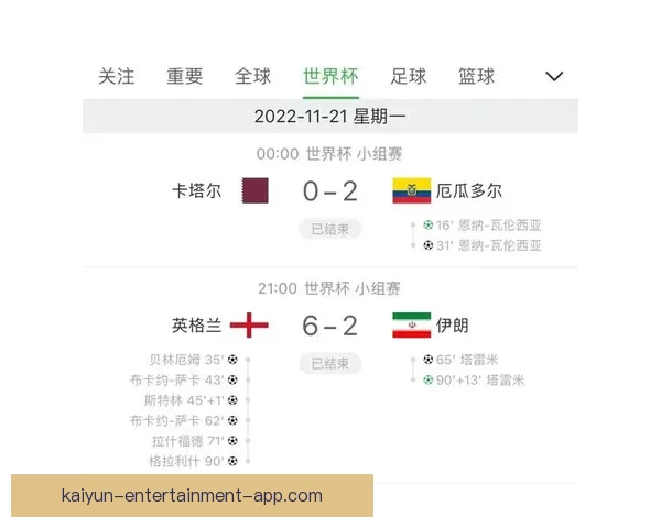精准预测足球比分，赢取高额奖励的最佳竞猜攻略与技巧分享