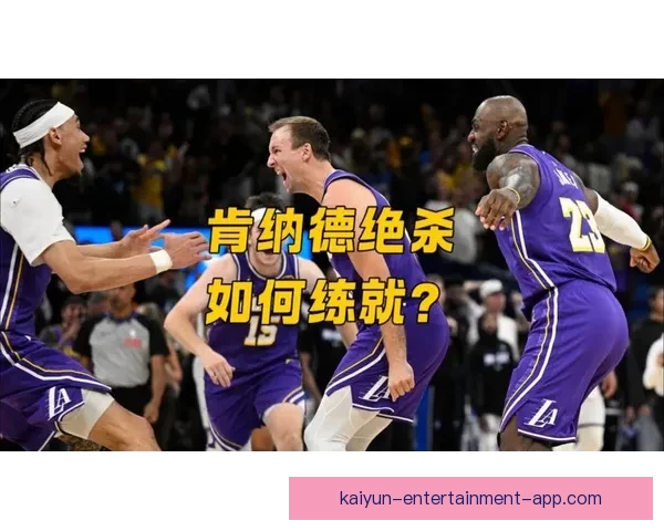 东契奇谈肯纳德绝杀精彩 并非故意吃T但有些话难以忍受 东契奇谈肯纳德绝杀精彩 并非故意吃T但有些话难以忍受