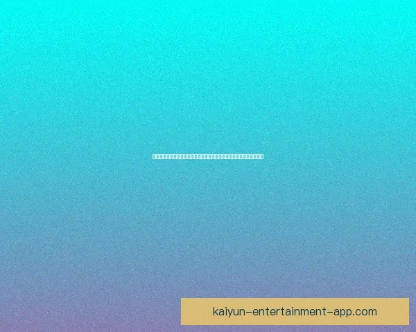 世界杯竞猜网站全面攻略与投注技巧解析助你畅享足球盛宴冠军梦想之路 世界杯竞猜网站全面攻略与投注技巧解析助你畅享足球盛宴冠军梦想之路